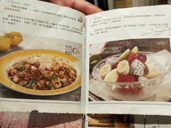 菜单-半秋山西餐厅(沙坪坝店)