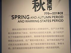 -中国钱币博物馆