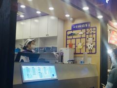 门面-一只酸奶牛(八一路店)