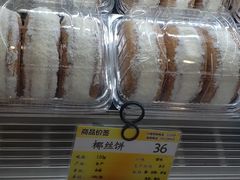 -新侨三宝乐面包店(崇文门店)