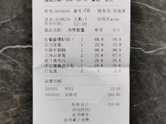 -金鼎轩(亚运村店)