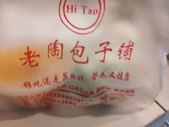-老陶包子铺(南大西南村店)