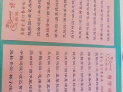 -烧鹅濑(西华路店)