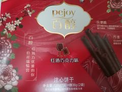 -盒马鲜生(岭南新世界店)