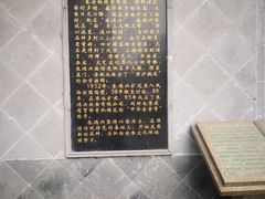 -朱鸿兴面馆(镇湖店)