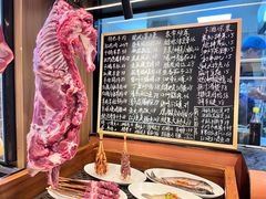 -丁里羊肉小镇(天鹅湖总店)