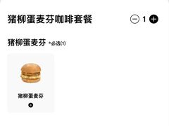 -JPG canteen(广州寺右公馆店)