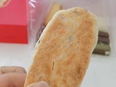 一字酥-祥禾饽饽铺·中式糕点(北京来福士店)