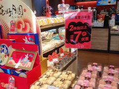 零售区-85度C(上海茶陵北路店)