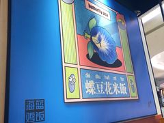 -Asianplus海蓝鸡饭