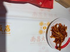 -南昌大饭店·非遗南昌菜(万寿宫店)