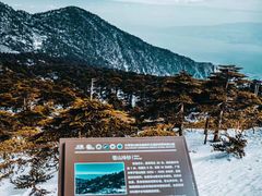 -苍山世界地质公园·石门关大峡谷