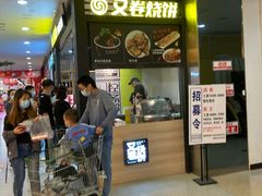 -北京华联购物中心(天通苑店)