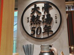 -味千拉面(煌华新纪元购物广场店)