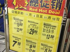 -百佳永辉(名盛广场店)
