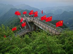 -娄山关景区