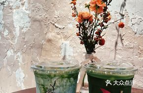 Blueberry Matcha