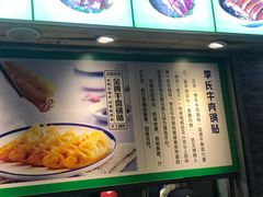 -老新隆牛肉锅贴(新街口店)