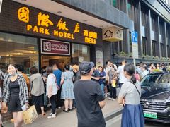 门面-国际饭店·帆声西饼屋(黄河路店)