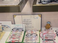-世纪大明眼镜·蔡司战略授权店(汉街店)