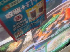 -护国寺小吃(左家庄店)