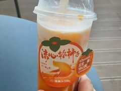 -混果汁(福田领展中心城店)