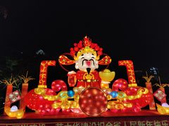 -万绿园