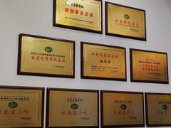 -桥香园过桥米线(复兴路店)