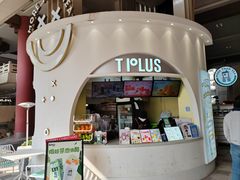 -TPLUS茶家(上海商城南京西路店)