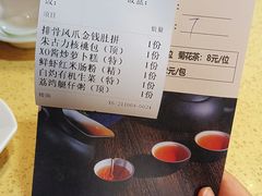 -喜鹊茶点.啫煲(车陂店)