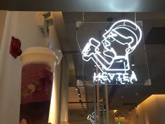 多肉葡萄-喜茶(上海兴业太古汇店)