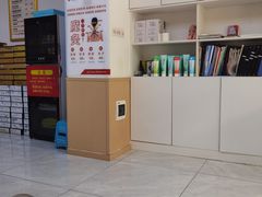 -郑远元专业修脚房(电子六路金泰小学店)