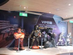 -SFC上影影城(港汇永华IMAX激光店)