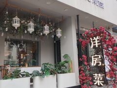 -MIO弥欧洋房西餐厅(中央大街店)
