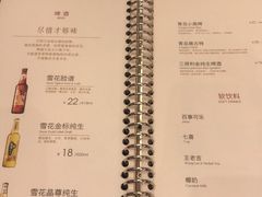 菜单-上海小南国(国发店)