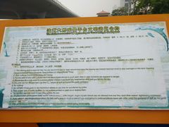 -演武大桥观景平台