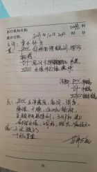 -北京惠民中医儿童医院