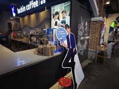 -瑞幸咖啡(凤凰海负一楼美食街店)