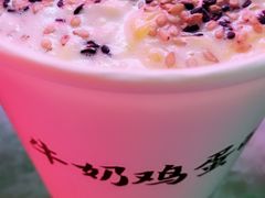 -清真老马家国华牛奶鸡蛋醪糟(正宁路店)