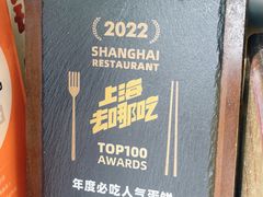 -卞姐蛋饼(陕西南路店)