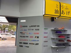 -天猫养车贴膜轻改·蓝电(优匹康桥东路店)