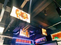 -杭越海鲜(迪荡店)