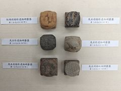 -古陶文明博物馆