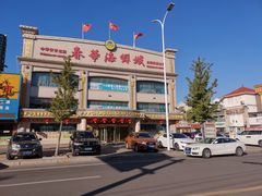 -春华海鲜城(广场西苑店)