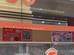 -争鲜回转寿司(太阳宫凯德SURPER店)