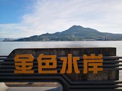 -淡水老街