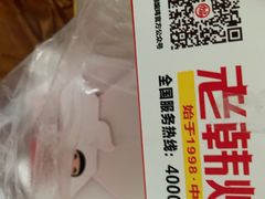 -老韩煸鸡·中国炸鸡(水塔美食街店)