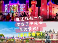 -安徒生童话乐园