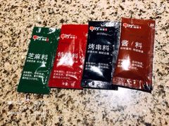 -丰茂烤串(全国首店)