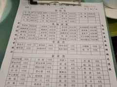 -颜氏双江清水鱼一养身火锅(磁器口店)